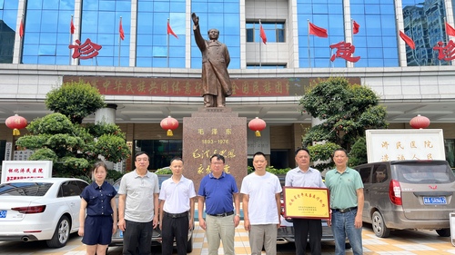 微信图片_20230726120214.jpg